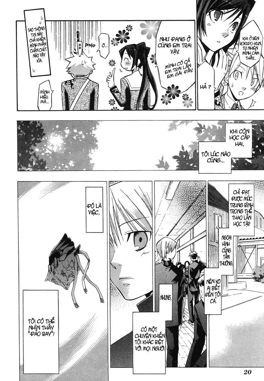 aphorism chapter 1 21