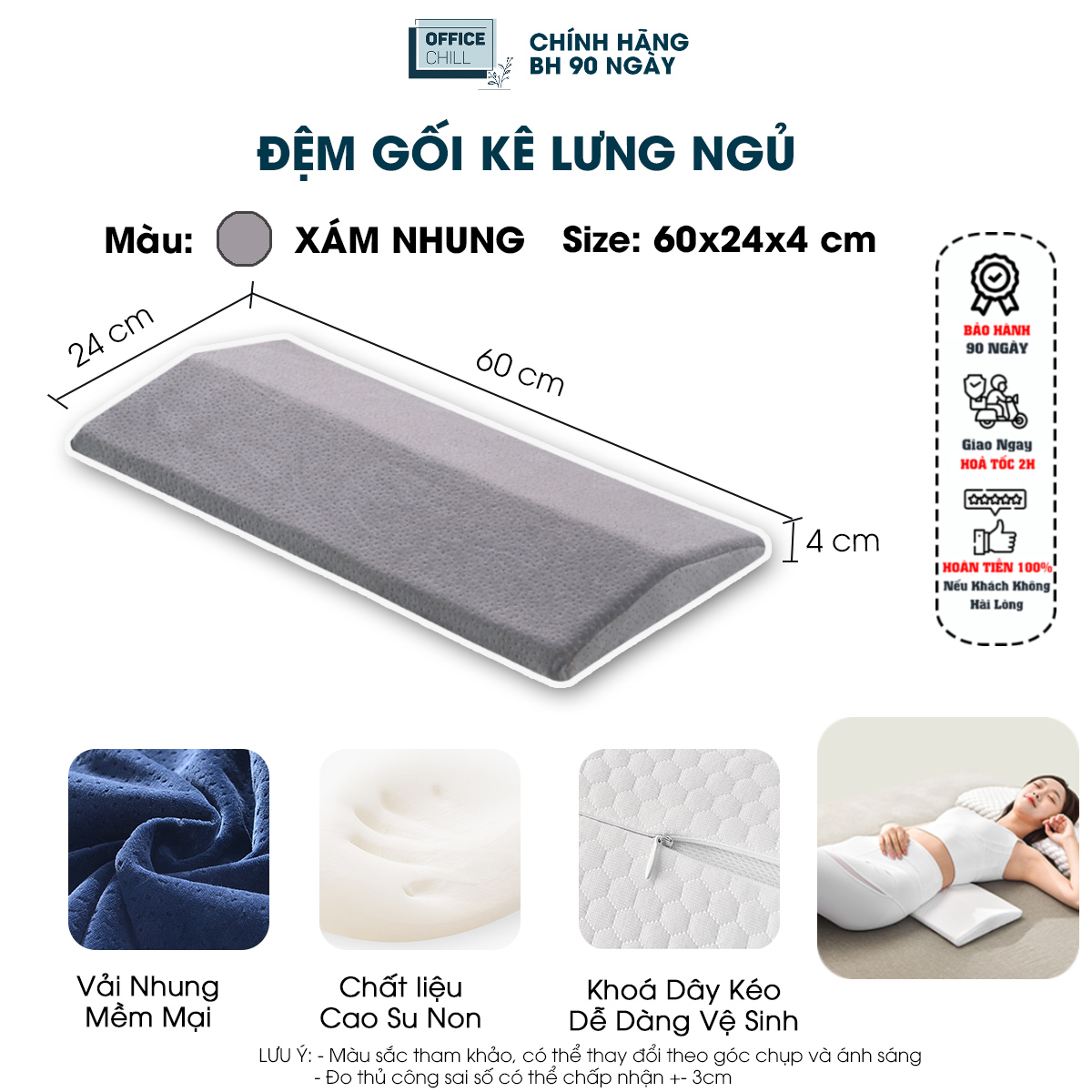 Đệm Gối Kê Lưng Ngủ OFFICE CHILL Đệm Kê Thắt Lưng Cao Su Non Hỗ Trợ Đau Lưng Thoát Vị Đĩa Đệm Bảo Hành 1 Năm
