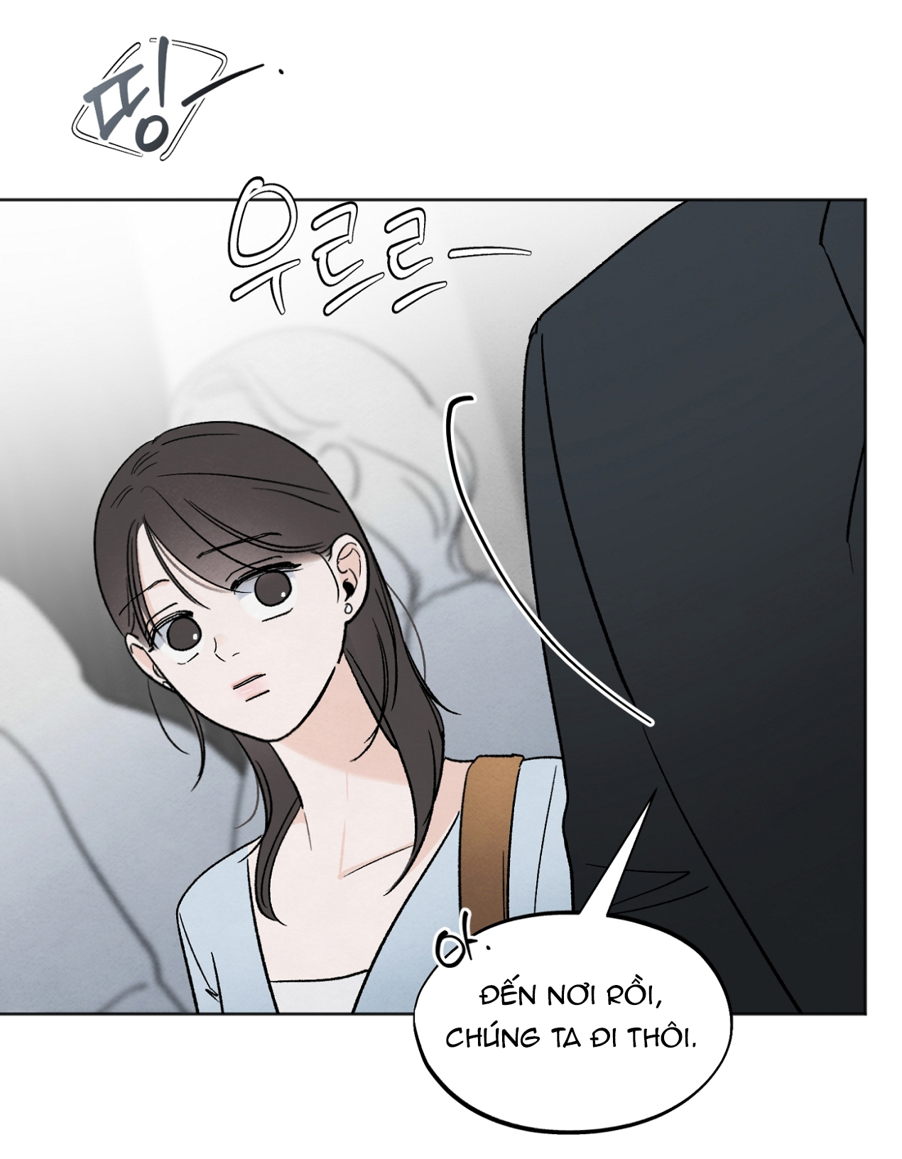 hoàn cảnh của rác rưởi chapter 17.1 4