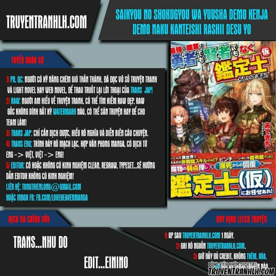 saikyou no shokugyou wa yuusha demo kenja demo naku kanteishi (kari) rashii desu yo chapter 3 1