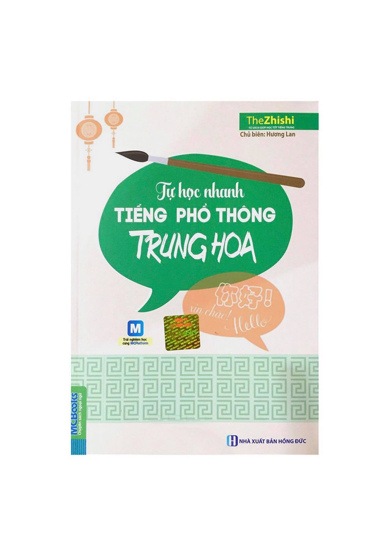 Combo Tiếng Trung Cho Người  Mới Học '' Tự Học Trung Cho Người Mới Bắt Đầu + Tự Học Nhanh Tiếng Phổ Thông Trung Hoa + Giáo Trình Hán Ngữ Tập 1 + Tập Viết Chữ Hán Theo Giáo Trình Hán Ngữ Phiên Bản Mới "