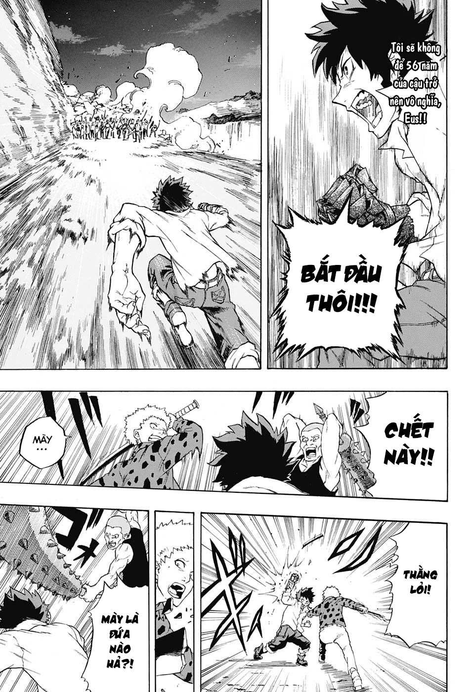 demon's plan chapter 9 14