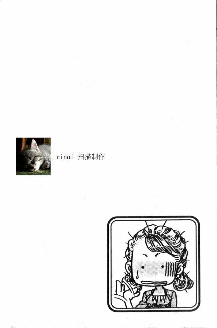 steel rose chapter 16 5