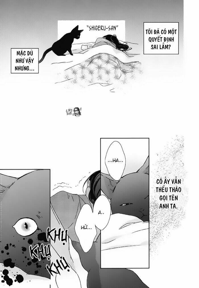watashi no ookami-kun chapter 18 27