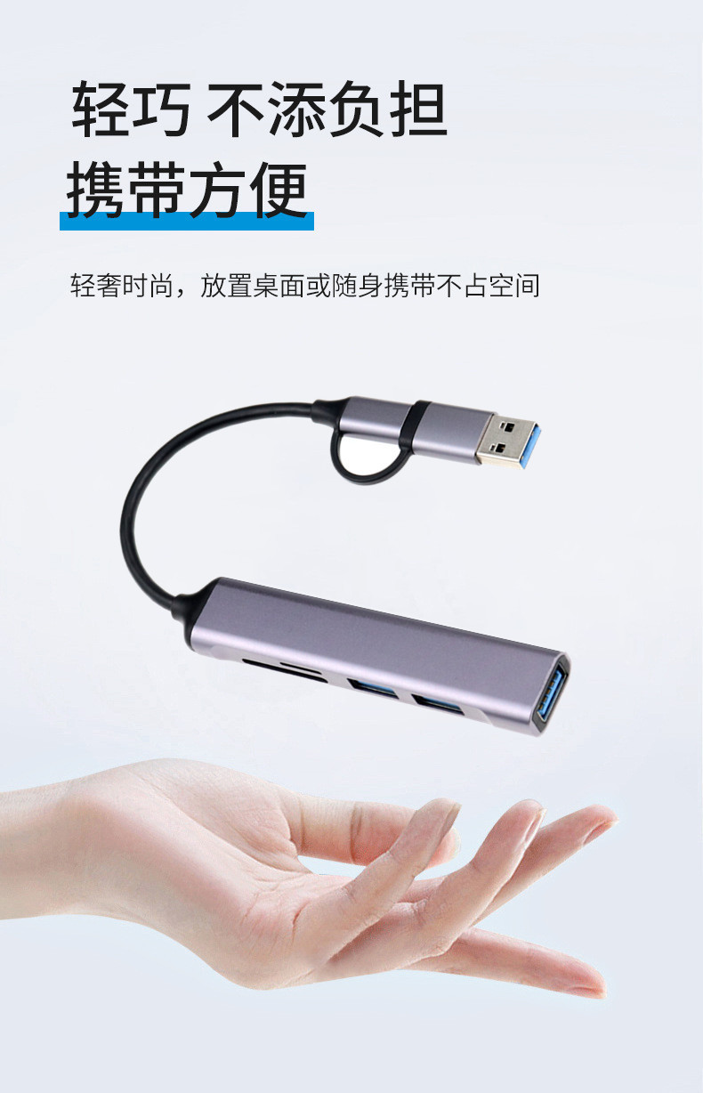 CÁP CHUYỂN ĐỔI CỔNG TYPE-C/USB 3.0 RA 3 CỔNG USB3.0+SD/TF