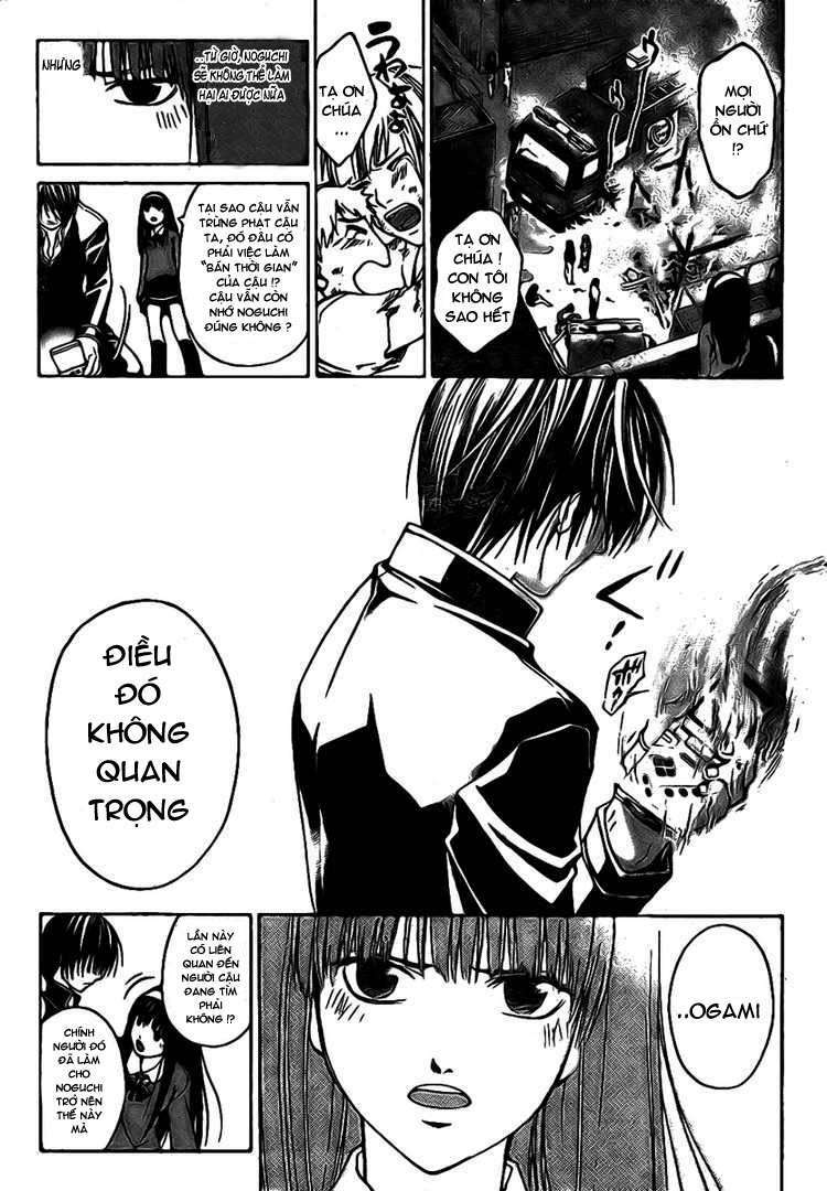code breaker chapter 15 16