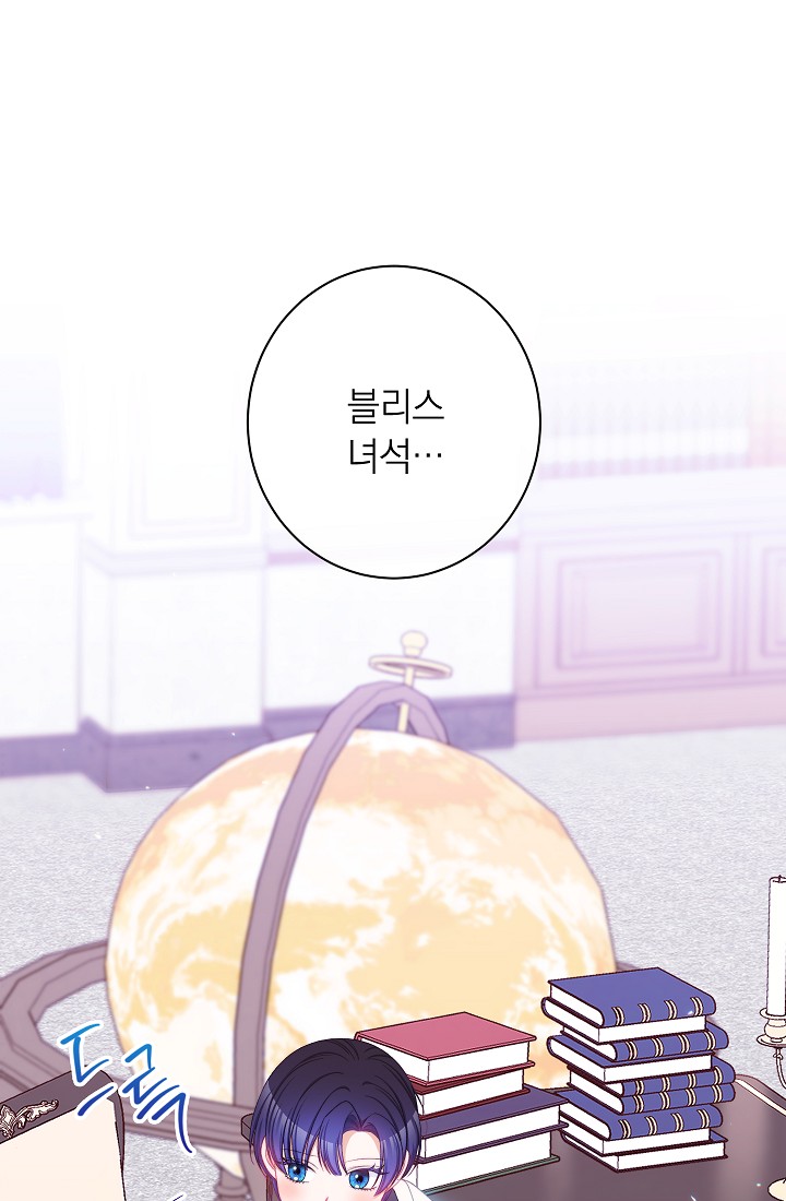 ác nữ đảo ngược đồng hồ cát chapter 115 2