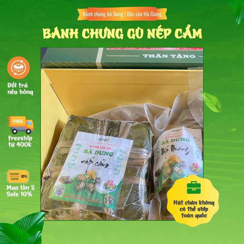 Bánh chưng gù nếp cẩm bà Dung - Đặc sản Hà Giang (400g)