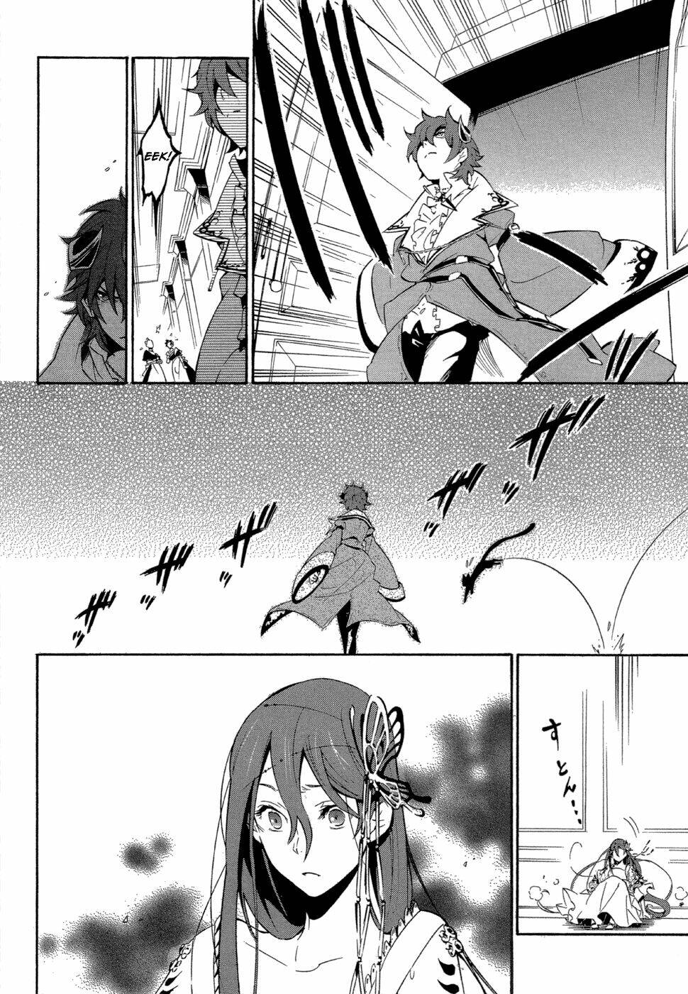 antimagia chapter 4 10