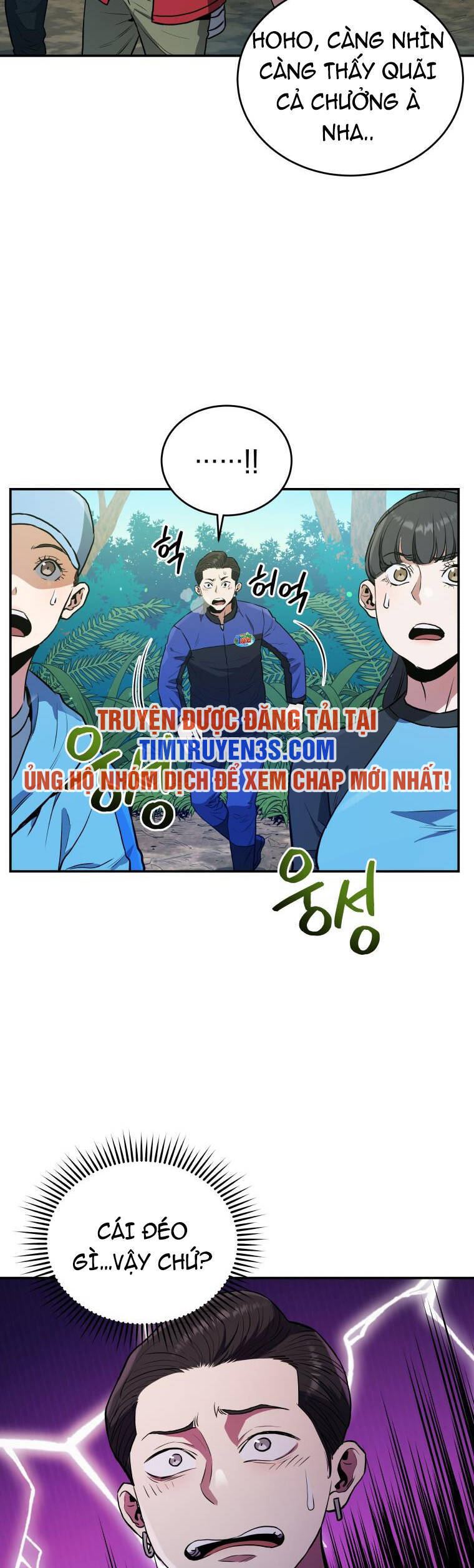 hệ thống oán hận của ta chapter 50 11