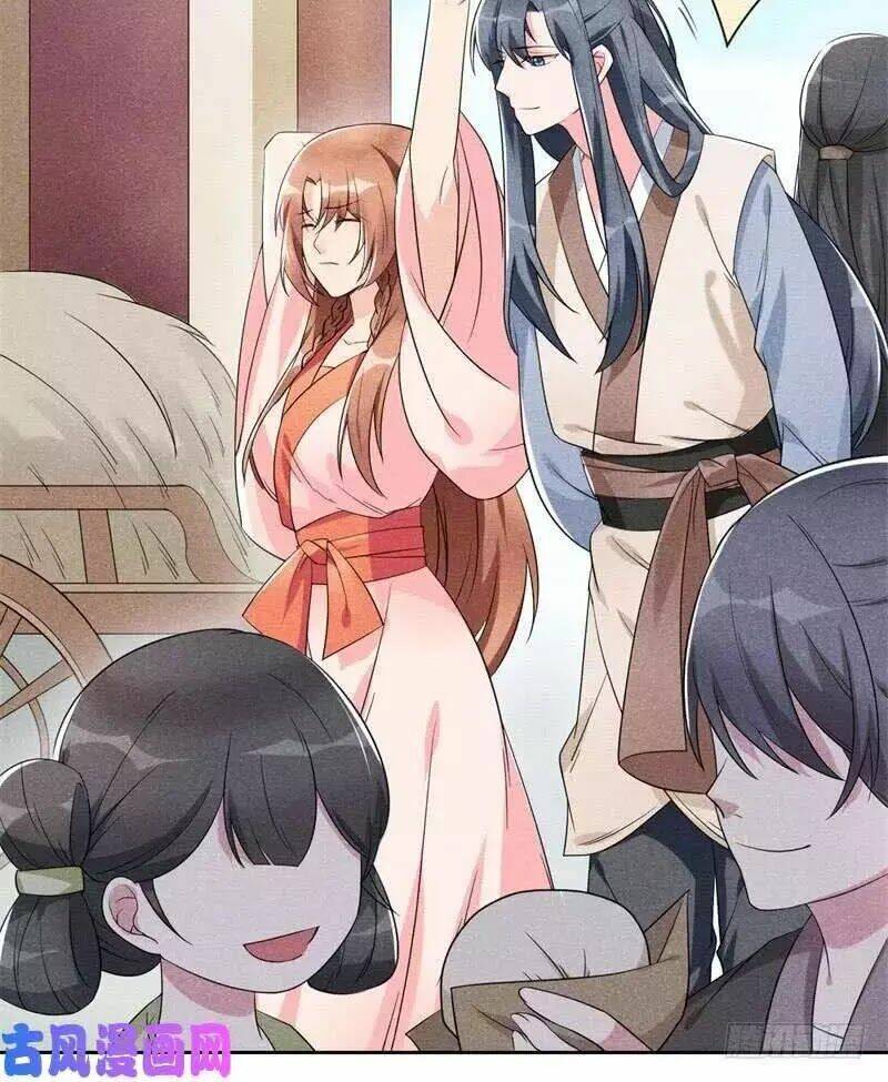 hoàng tử phu quân, ta nuôi ngươi a! chapter 4 69