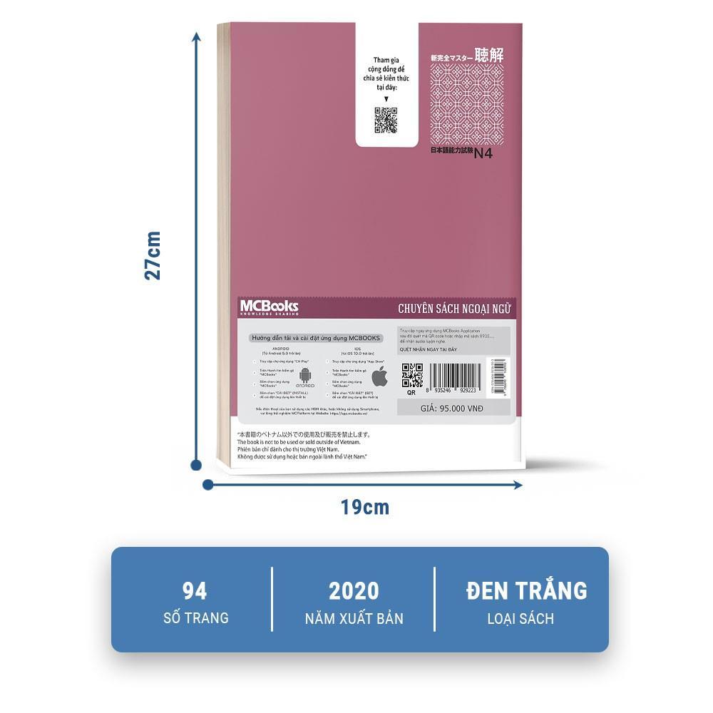 Luyện Thi Năng Lực Tiếng Nhật Nghe Hiểu N4 - Trang Bị Kiến Thức Cho Kỳ Thi JLPT N4 - Bản Quyền
