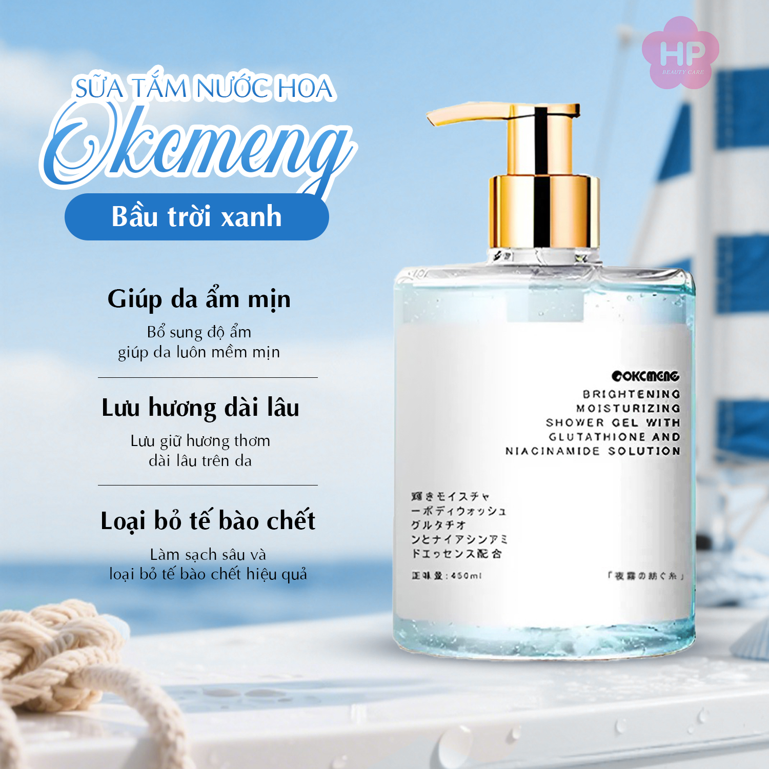Sữa Tắm Dưỡng Ẩm Làm Sáng Mịn Da ( 3 Mùi Hương ) Okcmeng Brightening Moisturizing Shower Gel With Glutathione And Niacinamide Solution 450mL