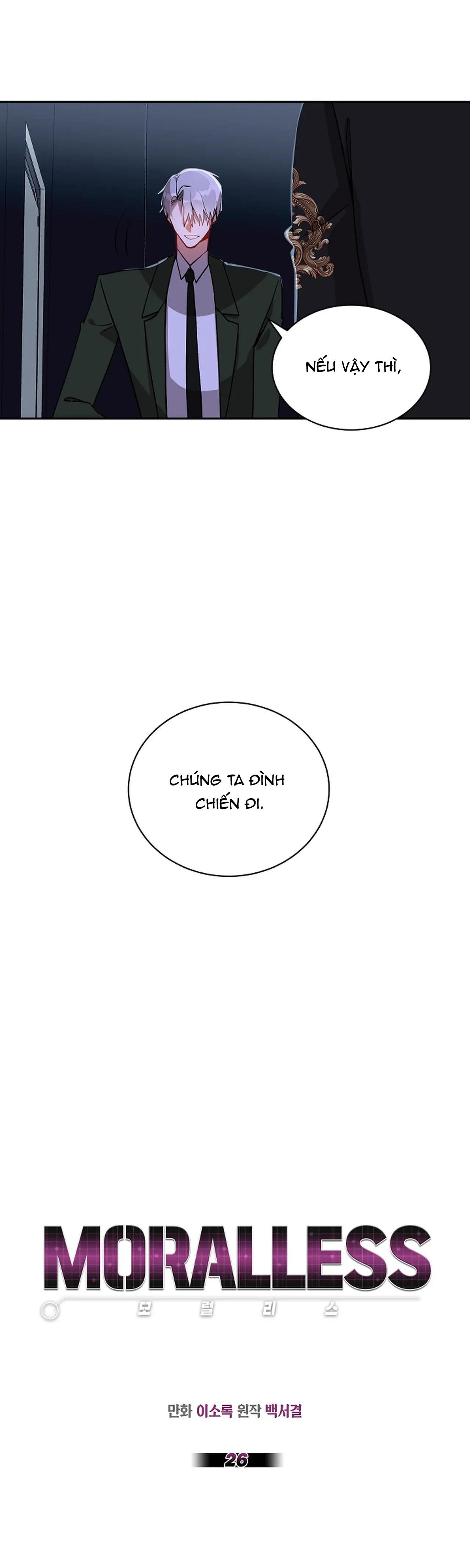 moralless chapter 26 22