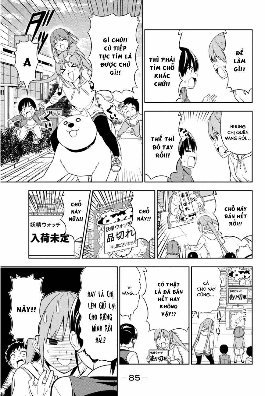 aho girl chapter 79.5 6