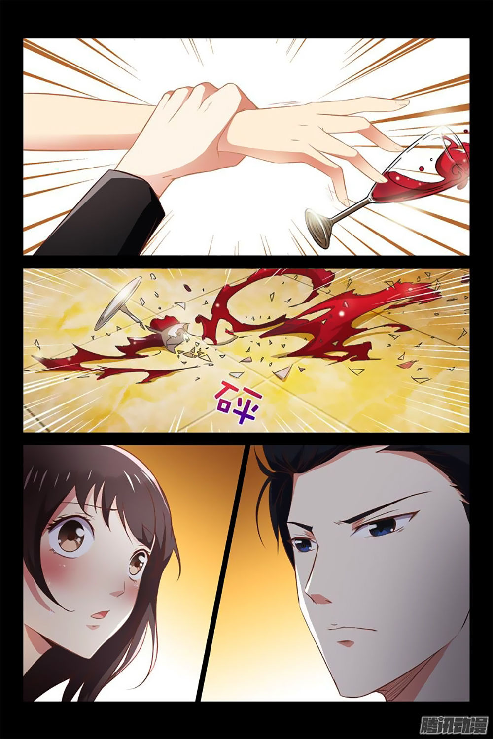 tình nhân khế ước của tổng tài chapter 2 13