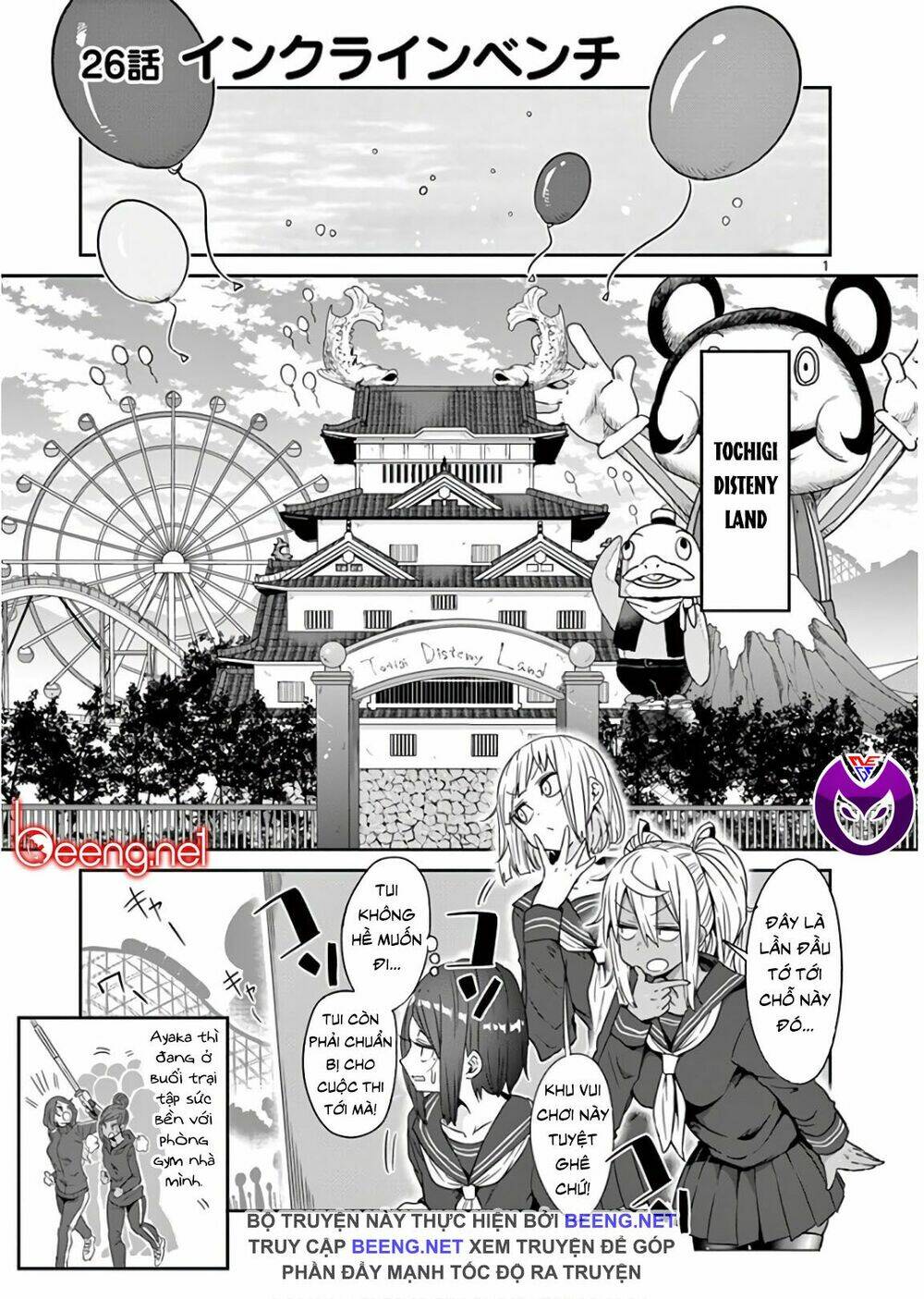 chuyện giảm cân chapter 26 1