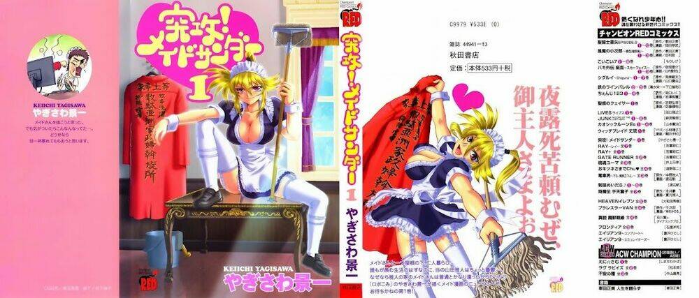 tokkou! maid thunder chapter 2 2