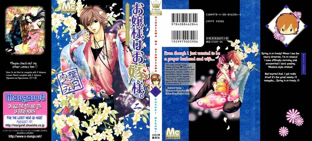 cô dâu tiểu thư - ojousama wa oyomesama chapter 7 2