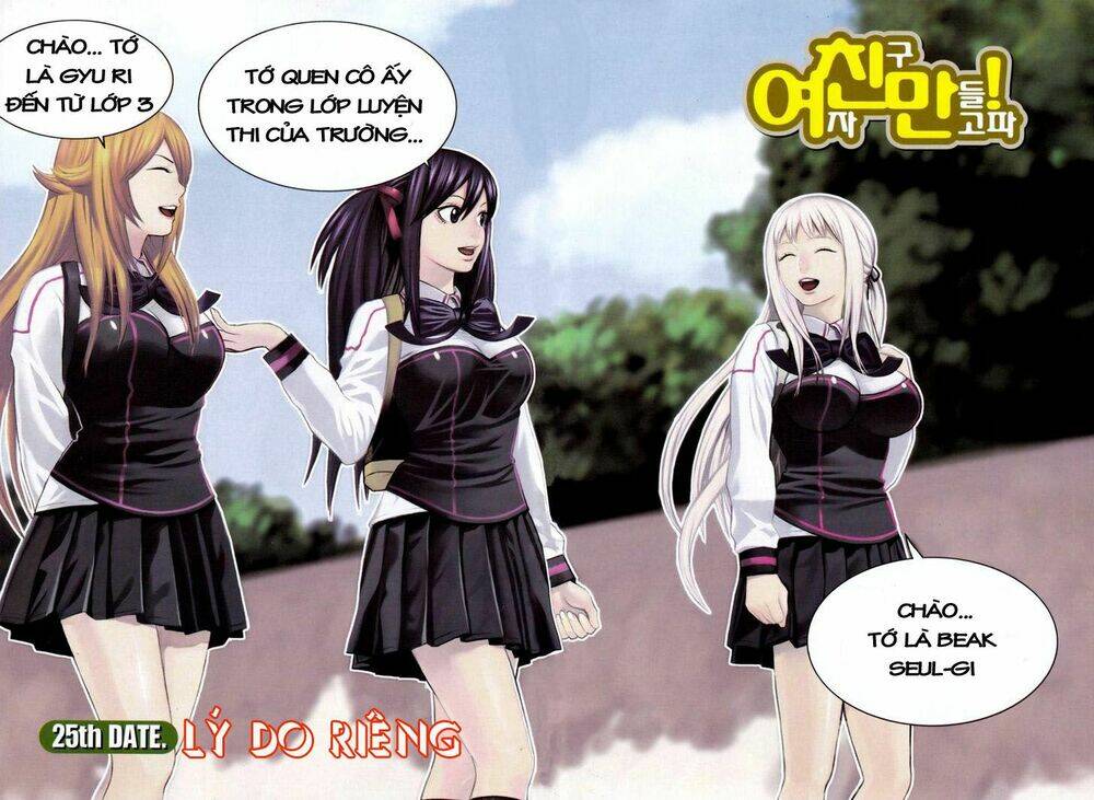 need a girl chapter 25 4