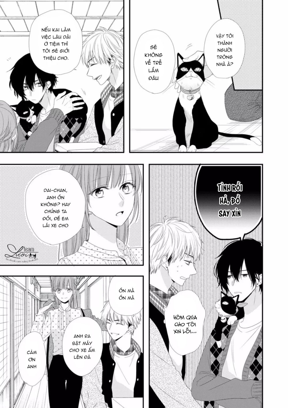 sakurairo kissholic chapter 9 33