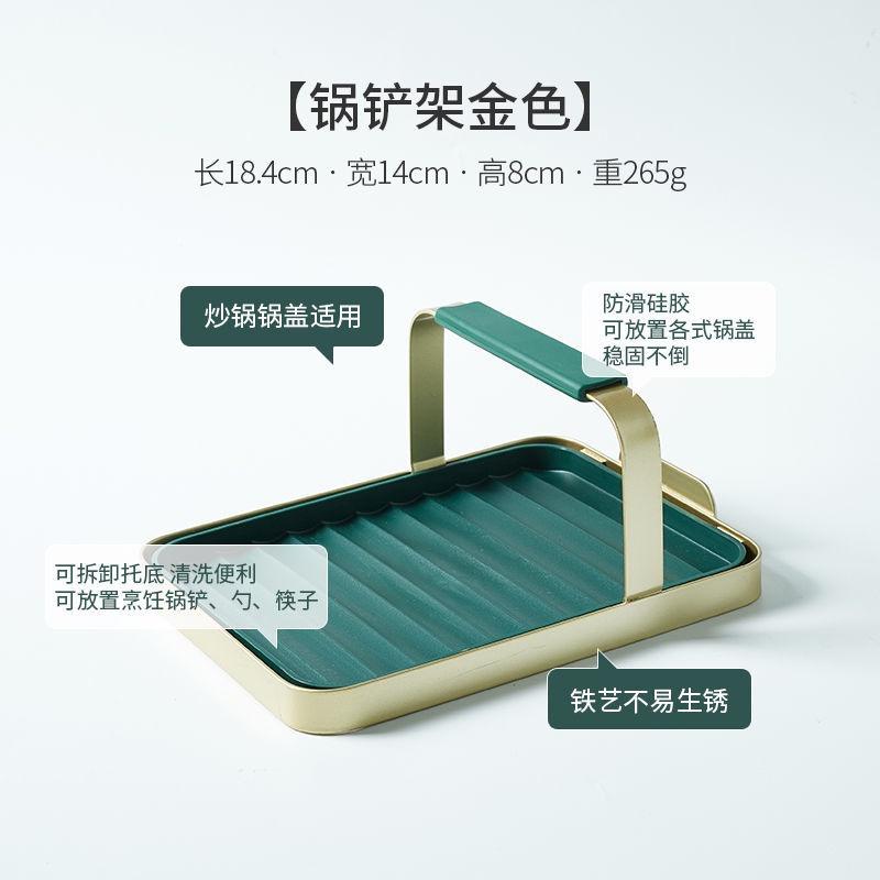 Giá Đỡ Nắp Nồi Và Thìa Để Bàn Thiết Kế Đa Năng Tiện Dụng Cho Nhà Bếp