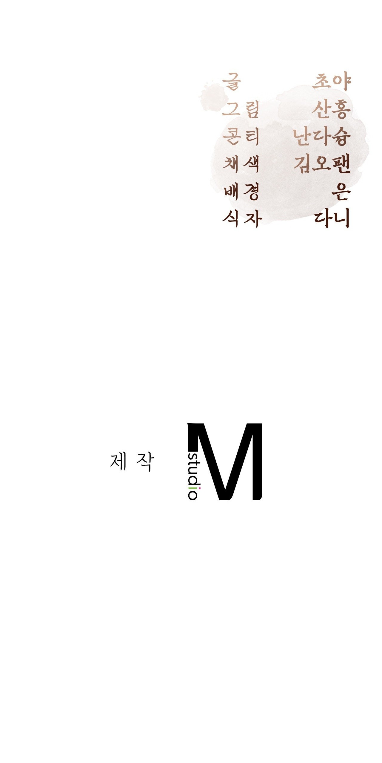 [18+] hậu cung kế chapter 23.2 30