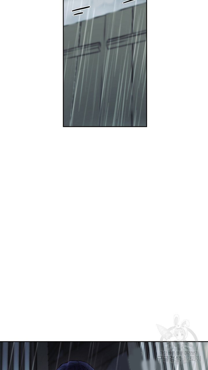 [18+] trăng nơi đỉnh núi chapter 26.1 2