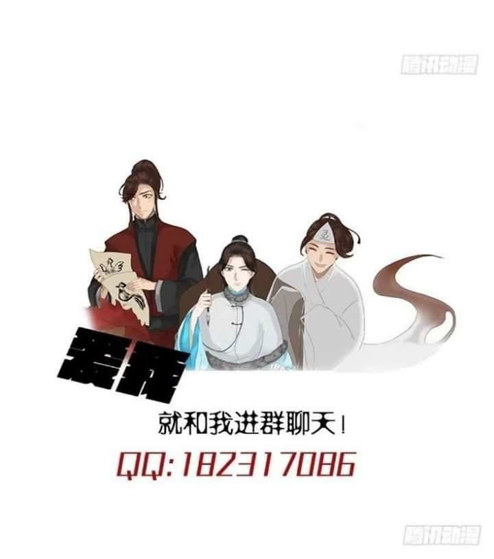 mưa chìm sâu trong mây chapter 38 31