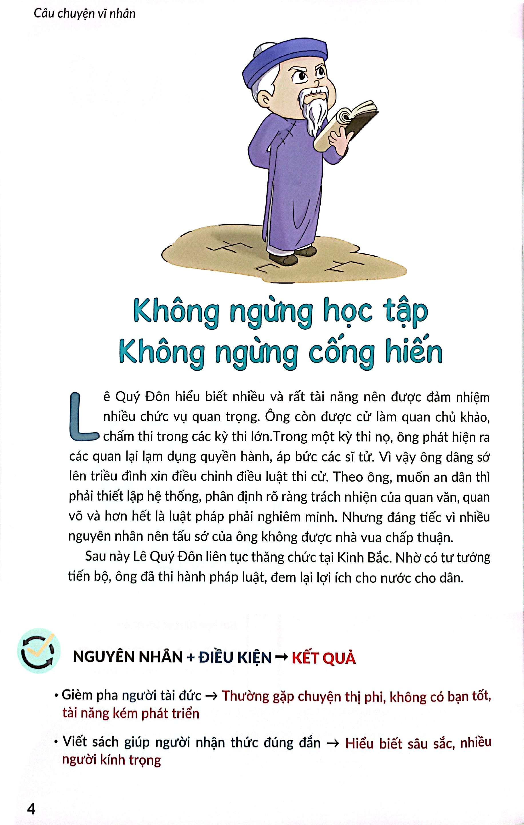 Sách - Gieo Hạt Cùng Vĩ Nhân - Bộ 2 - Tập 17