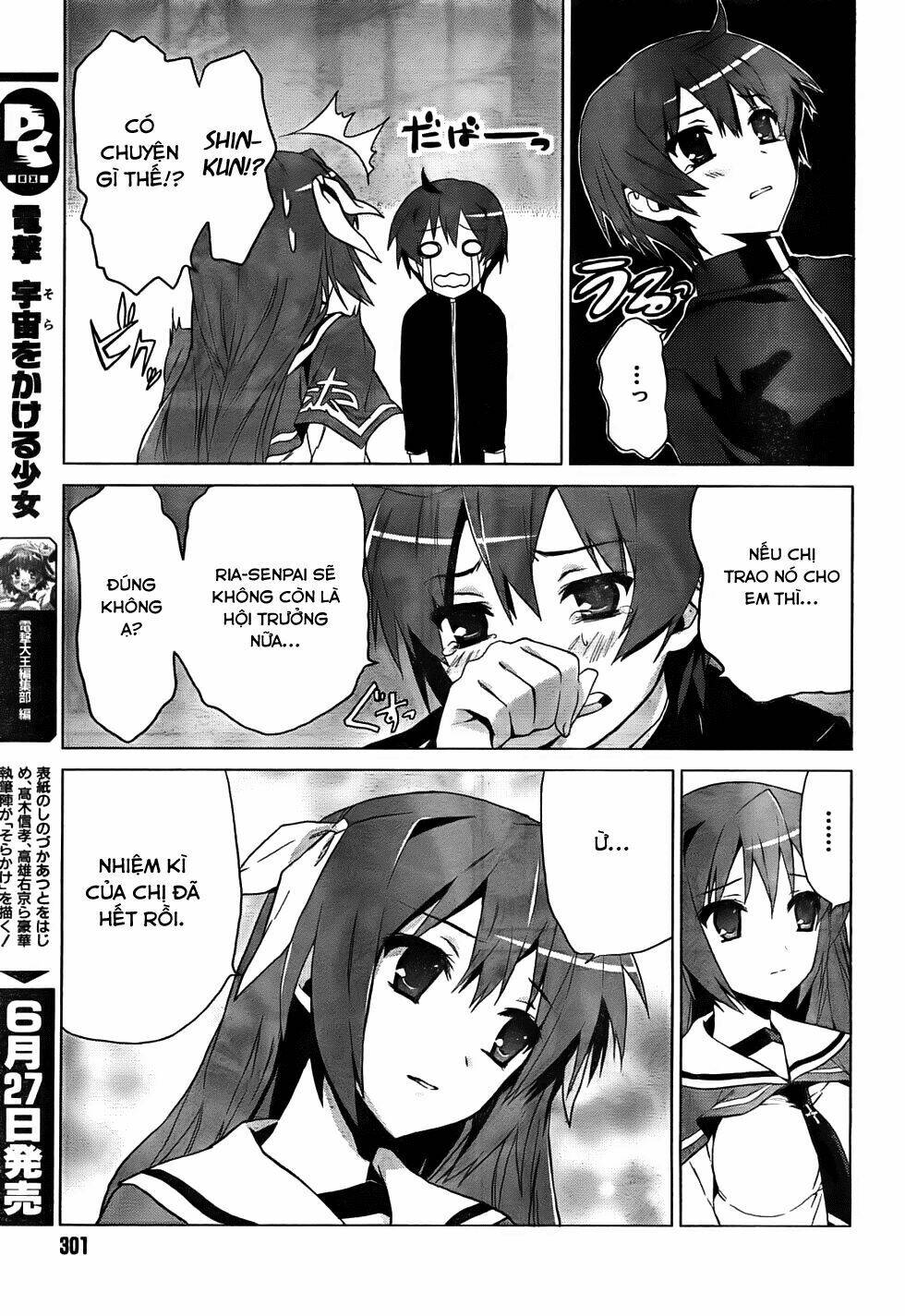 twinkle crusaders go go! chapter 1 23