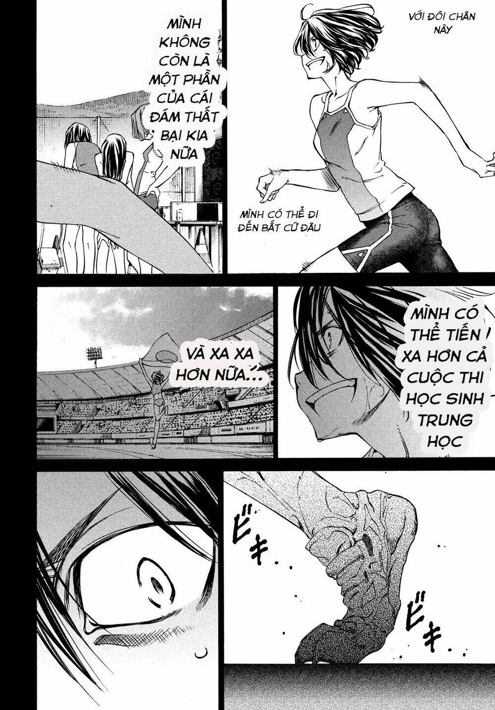 gleipnir - sợi xích thần chapter 4 21