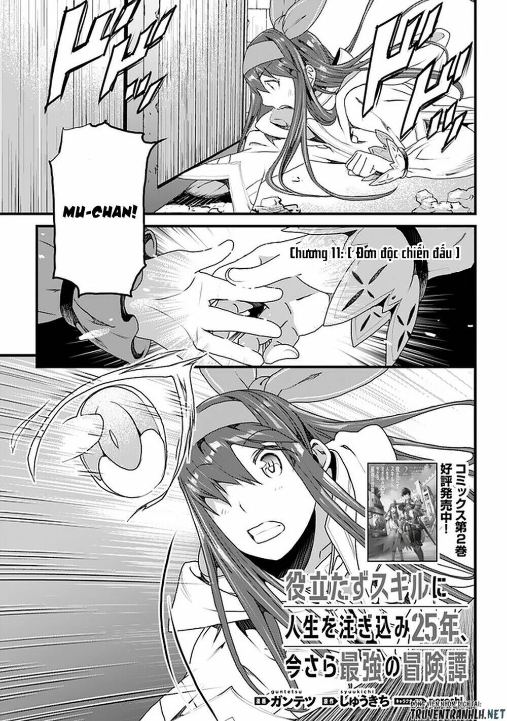 yakudatazu skill ni jinsei o sosogikomi 25-nen, imasara saikyou no boukentan midori kashi no akira chapter 11 3