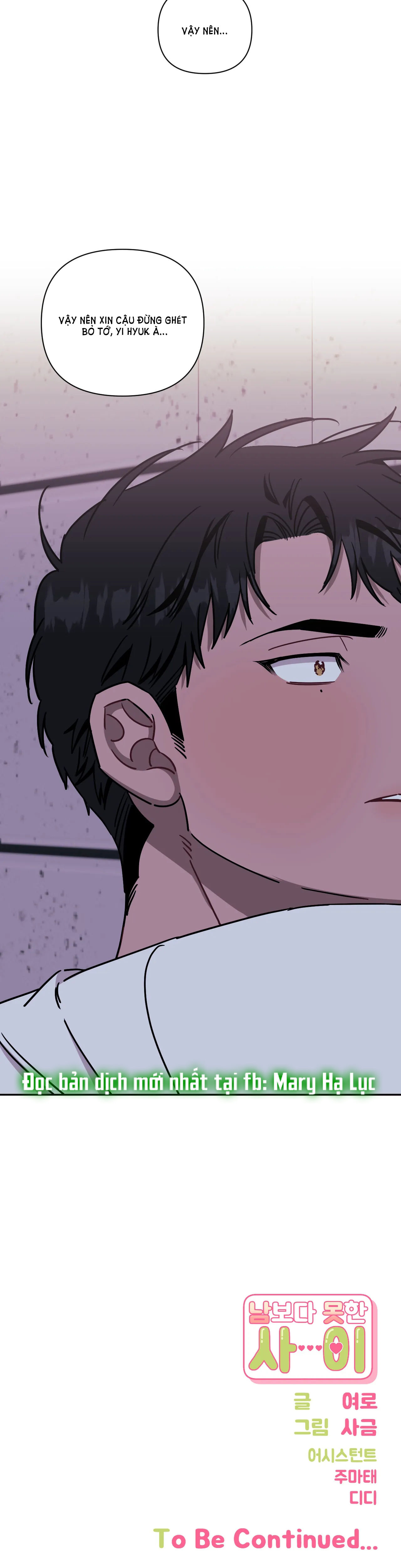 hơn cả bạn bè chapter 42.2 17