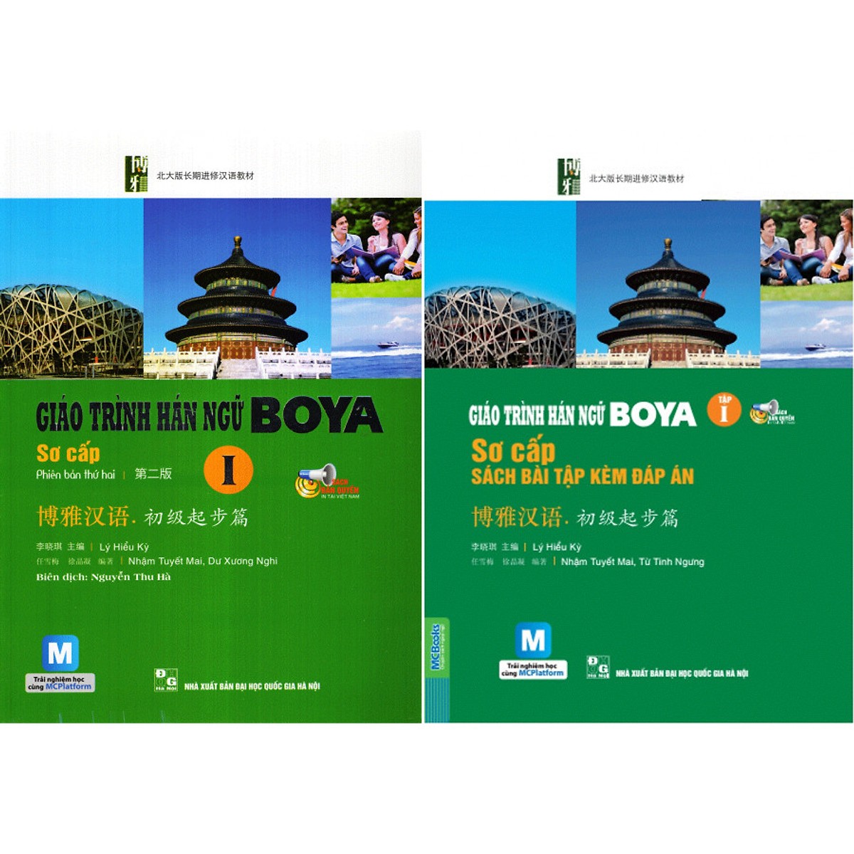 Bộ 2 cuốn sách Boya Sơ cấp 1 : Giáo trình boya sơ cấp 1 + sách bài tập boya sơ cấp 1 kèm đáp án ( tặng sổ tay mini dễ thương KZ )