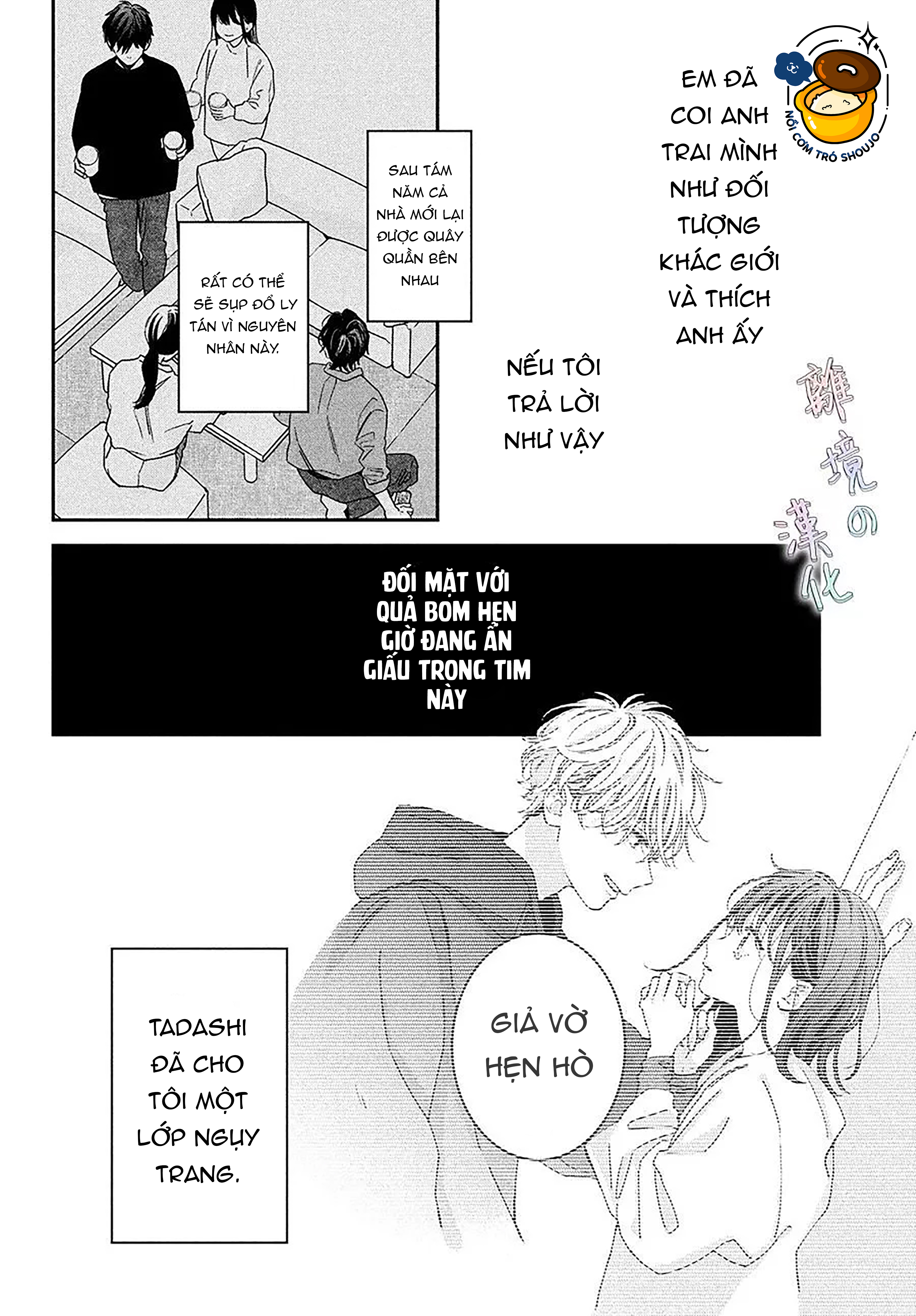 chuyện tình của chúng ta thật khó phân biệt ranh giới chapter 3.1 4