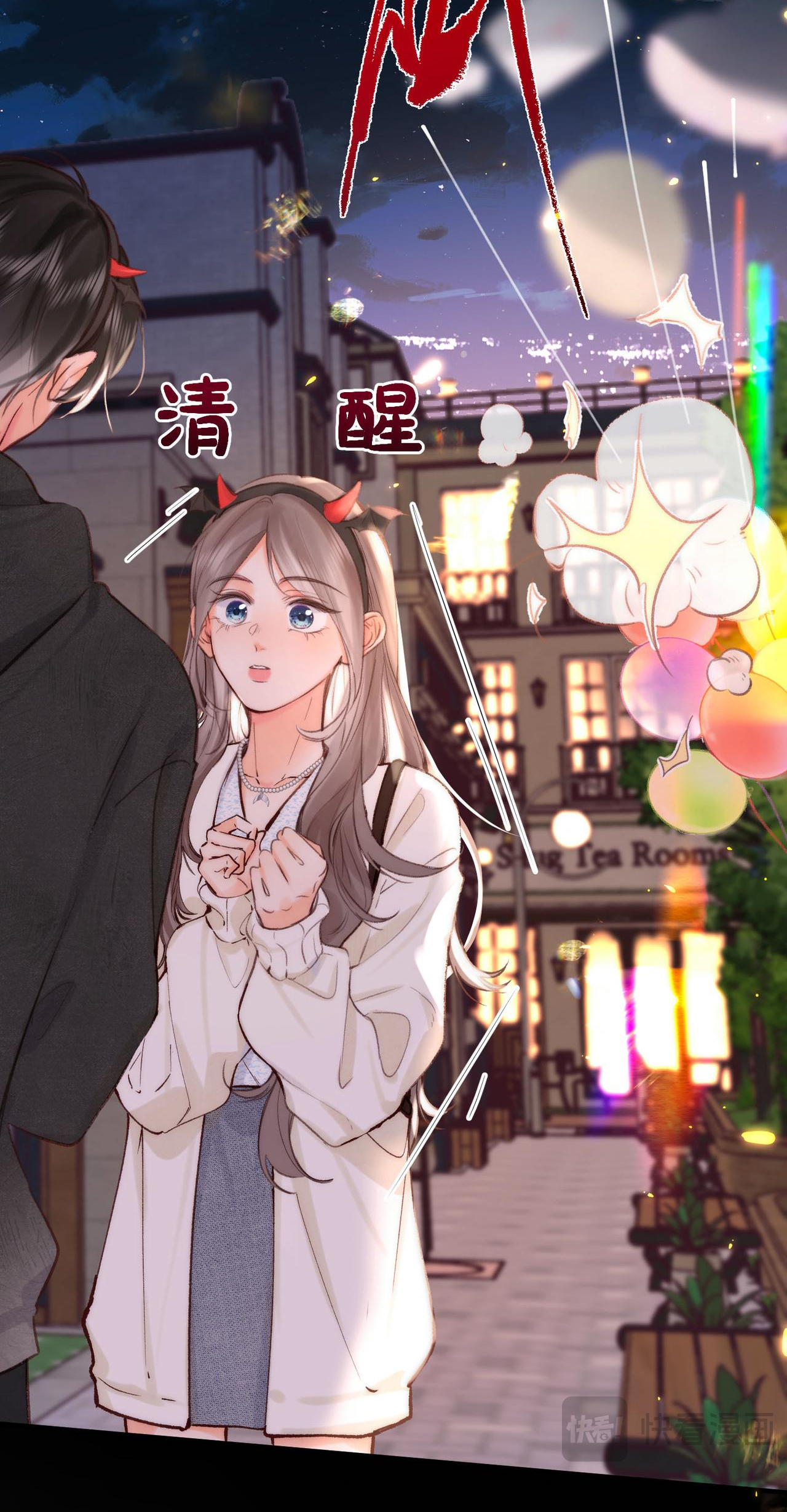 tôi mơ giữa ban ngày chapter 55 10