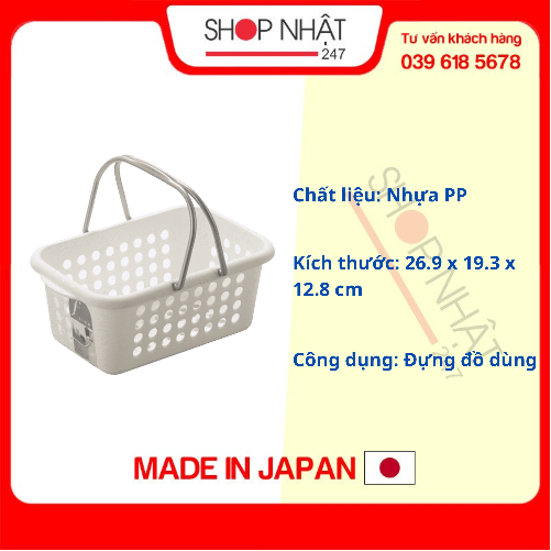 Giỏ Nhựa Bền Chắc Có Tay Xách Tiện Lợi - Nội Địa Nhật Bản