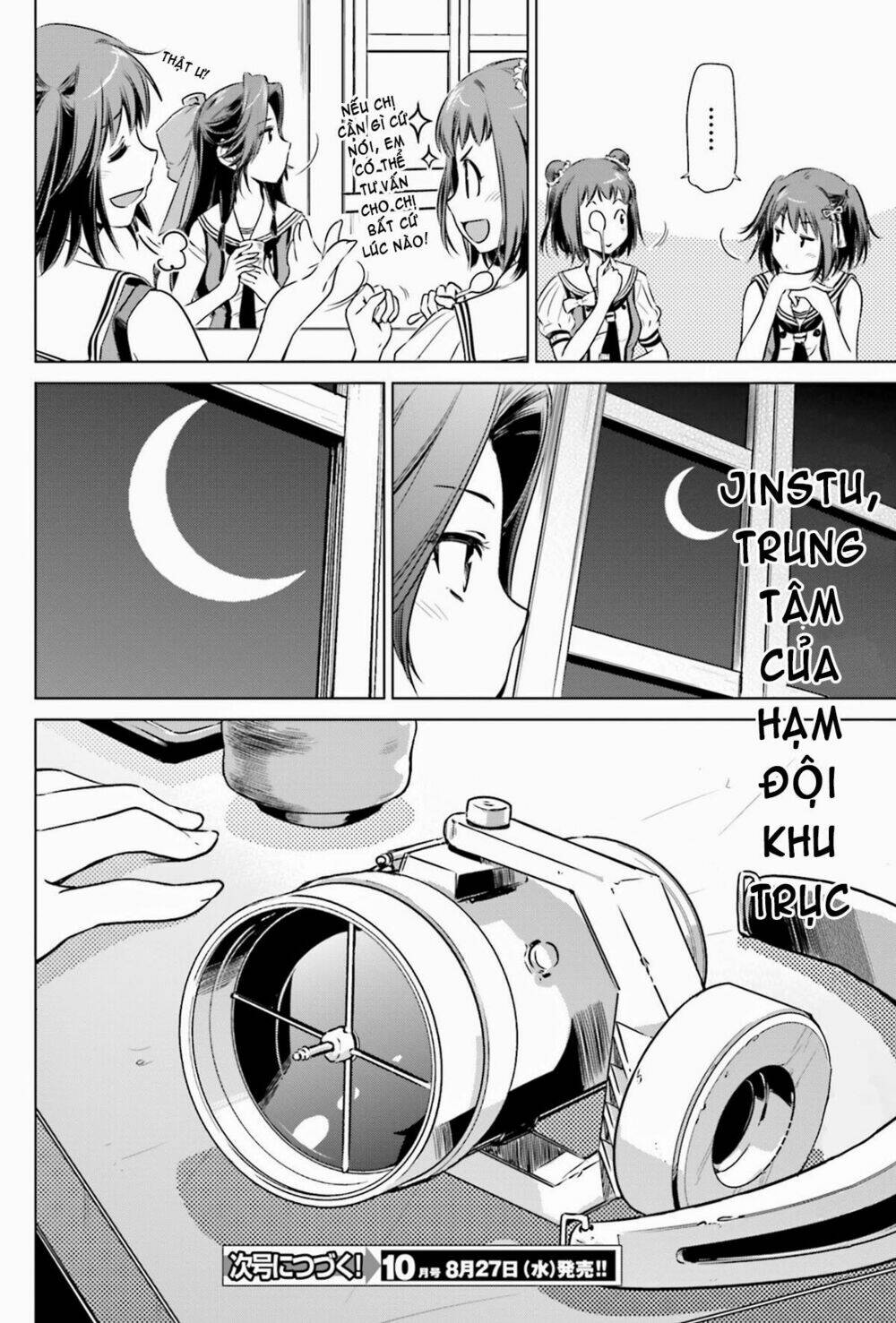 kantai collection itsuka shizuka na umi de chapter 8 22