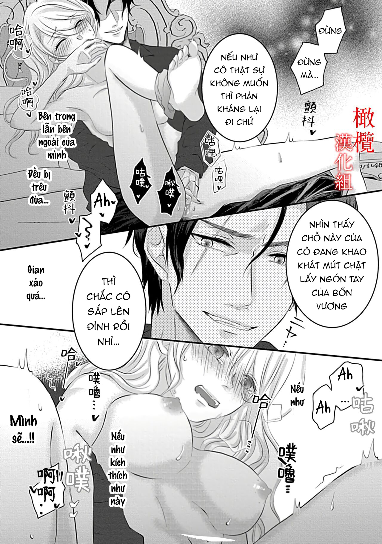 cô dâu của ma vương chapter 1.2 12