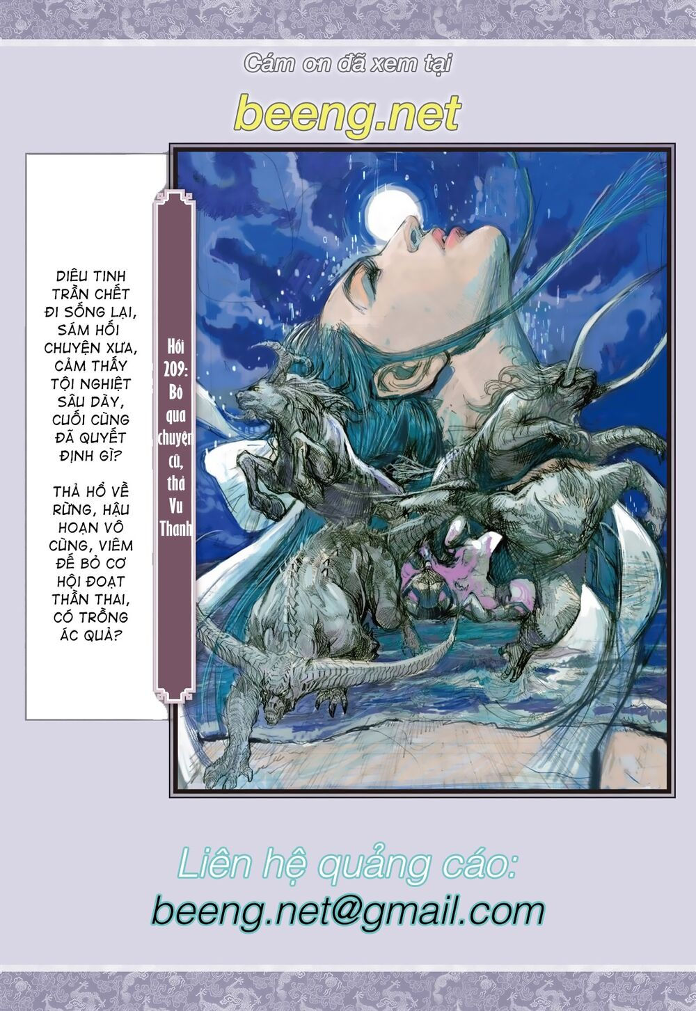 sơn hải kinh truyện chapter 208 33