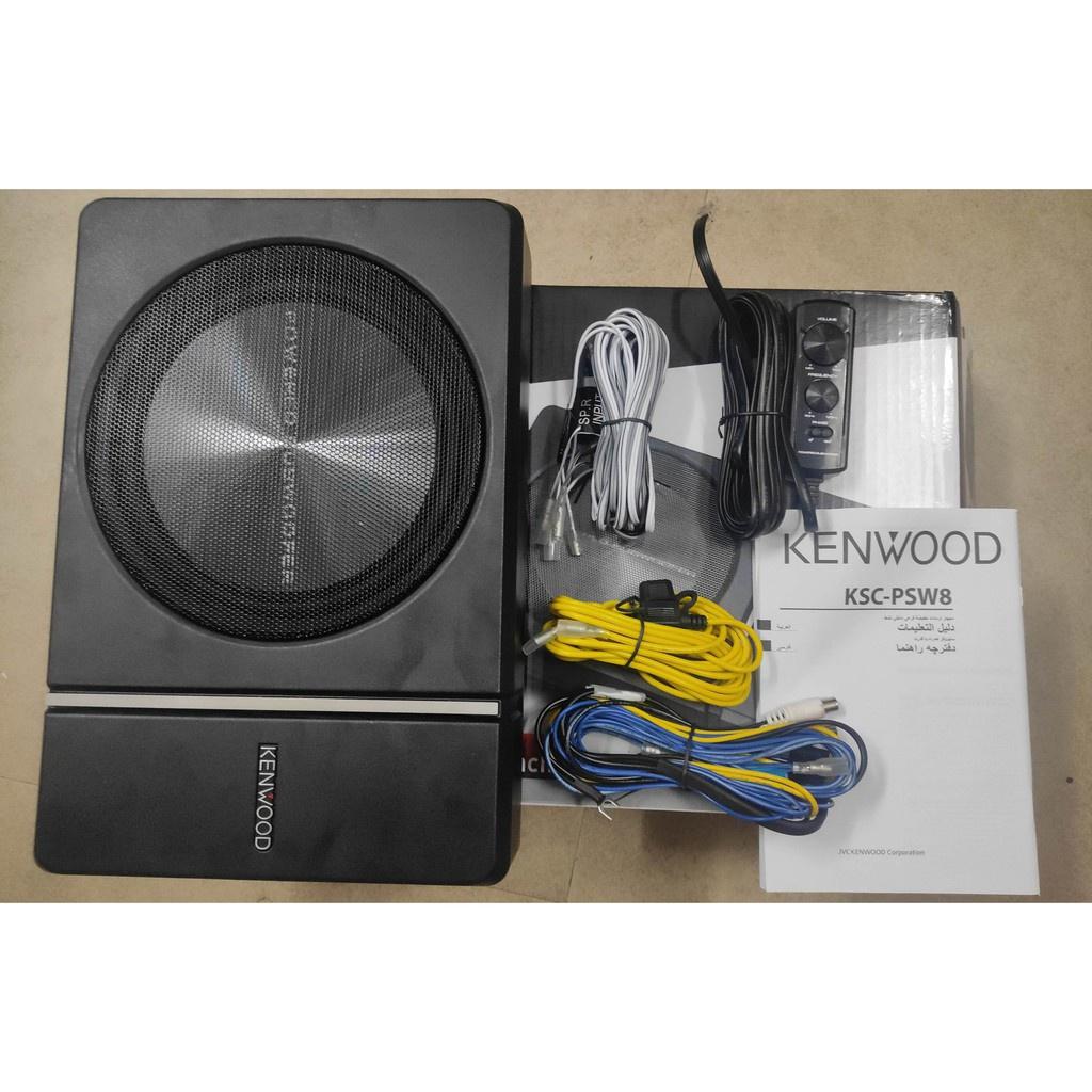 Loa Sub Gầm Ghế KENWOOD KSC-PSW8 - Loa Siêu Trầm Công Suất 250W Cực Khoẻ Dùng Cho Ô Tô Xe Hơi