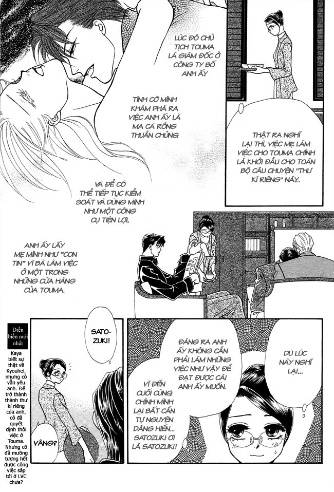 thư ký ma cà rồng chapter 19 5