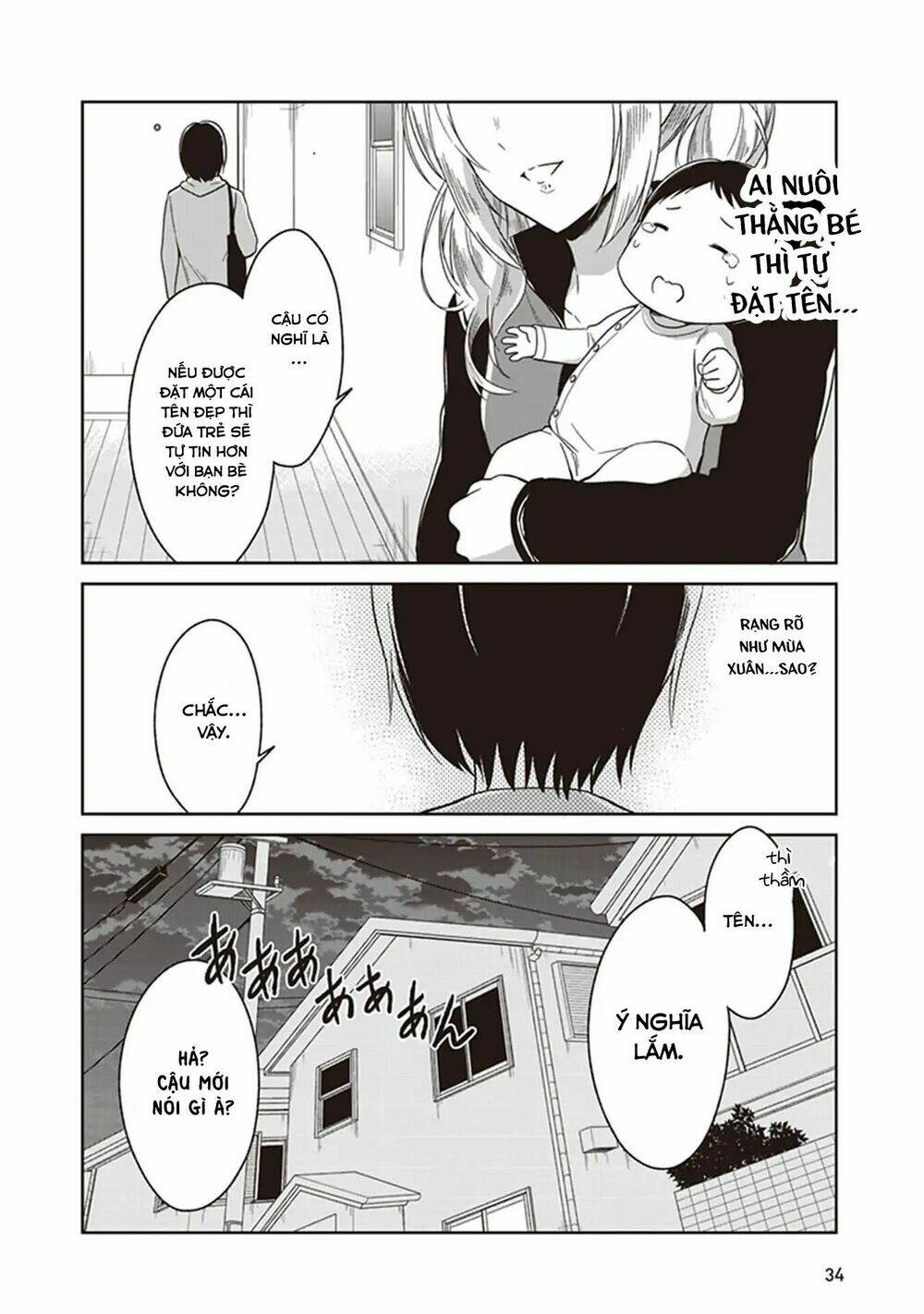 jk to sutego no akachan chapter 2 13