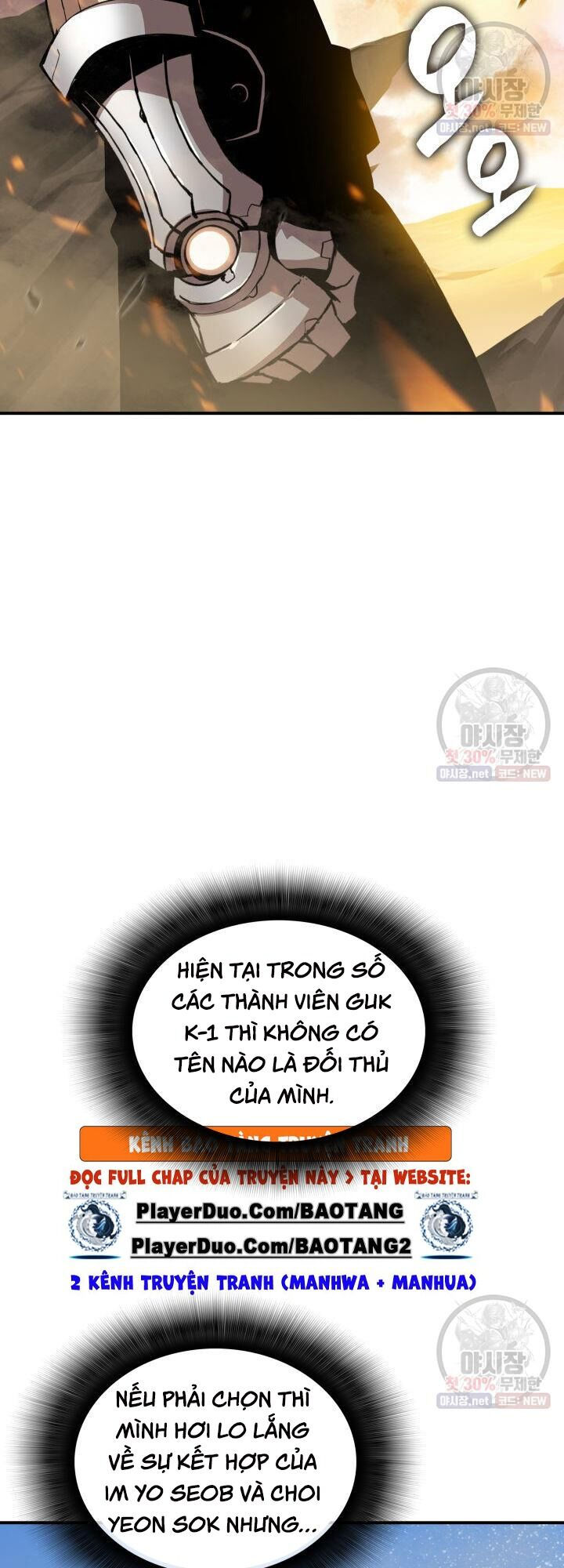 tôi là lính mới chapter 44 38