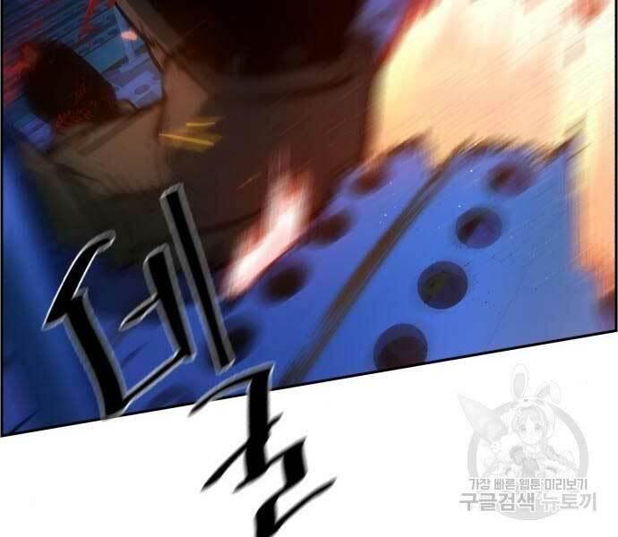 bạn học tôi là lính đánh thuê chapter 136 94