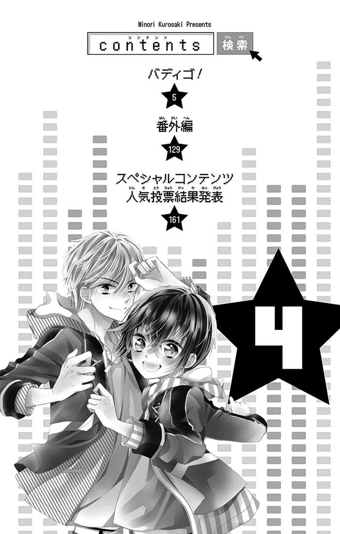 buddy go chapter 14 7