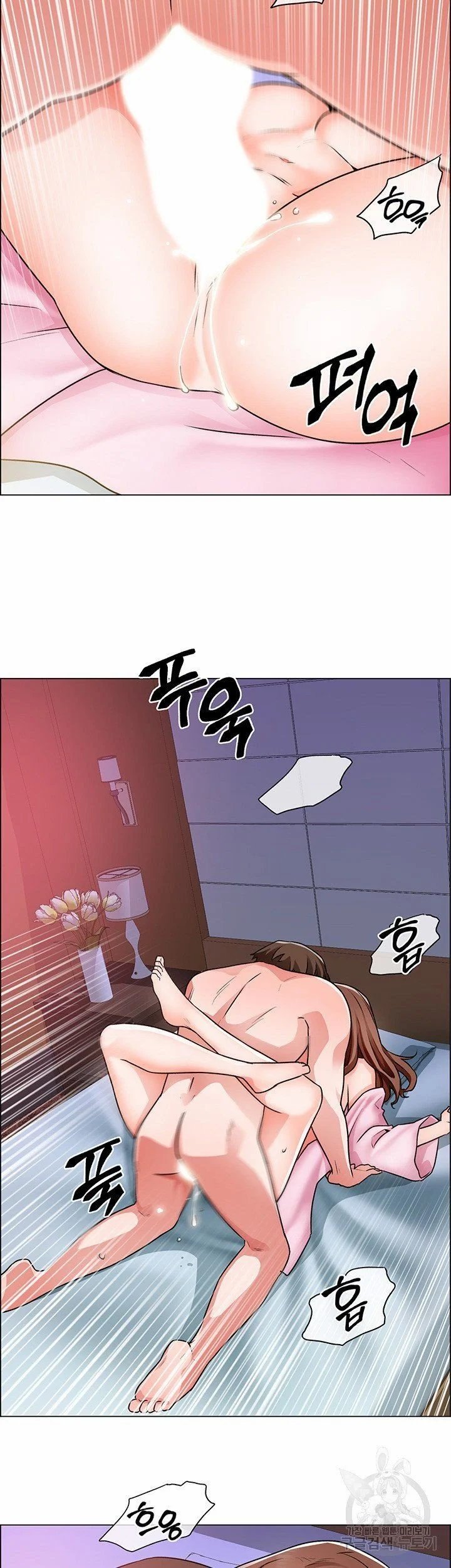 công trường hoan lạc chapter 15 26