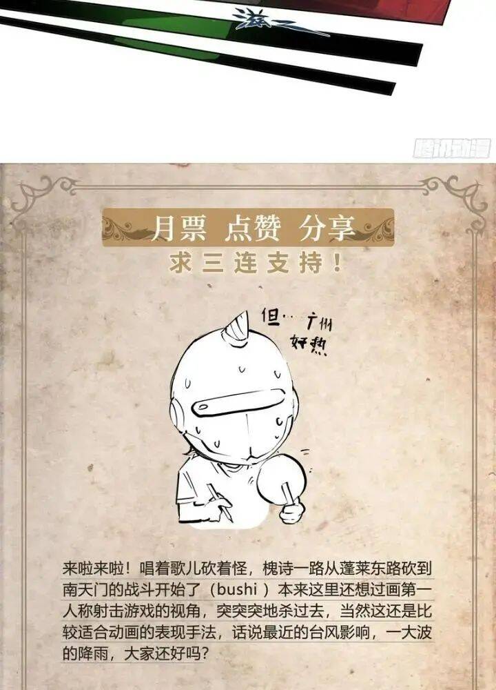 dự báo khải huyền chapter 110 61