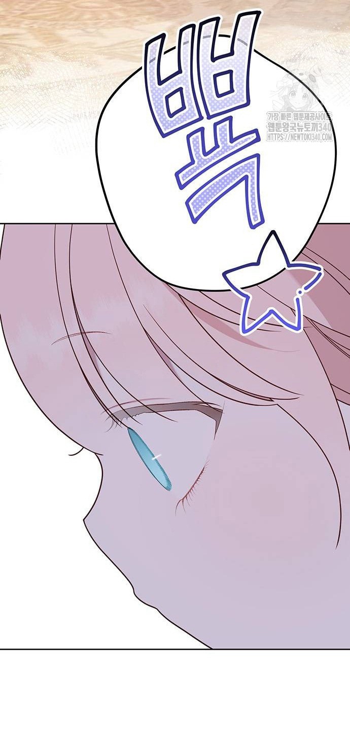 tiểu bạo chúa chapter 64.1 19